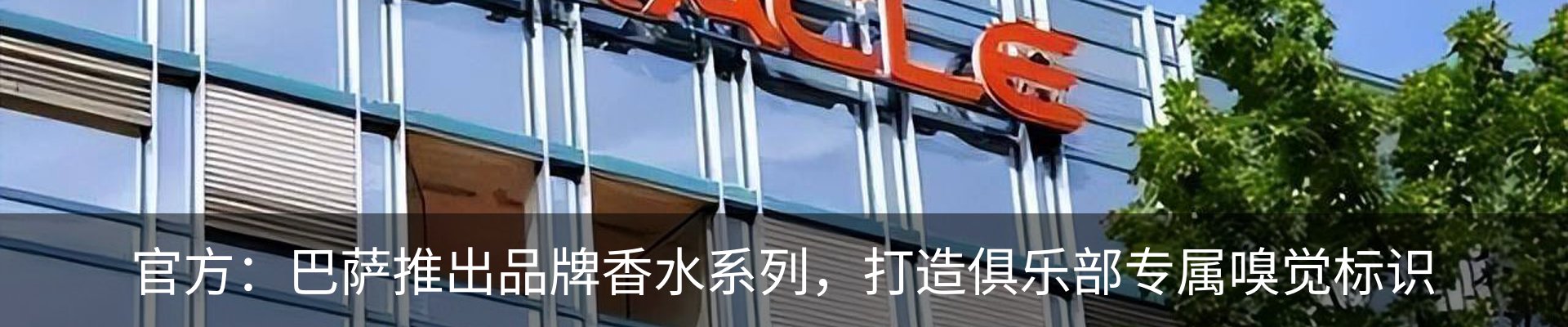 资讯动态