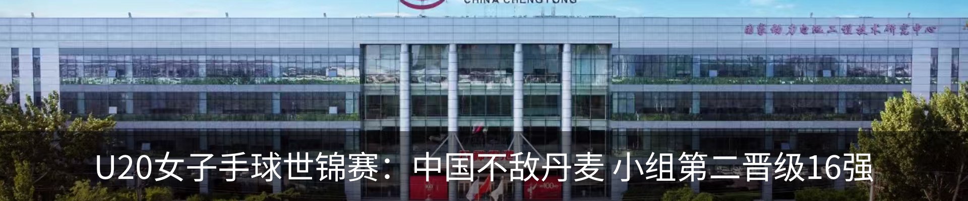 资讯动态